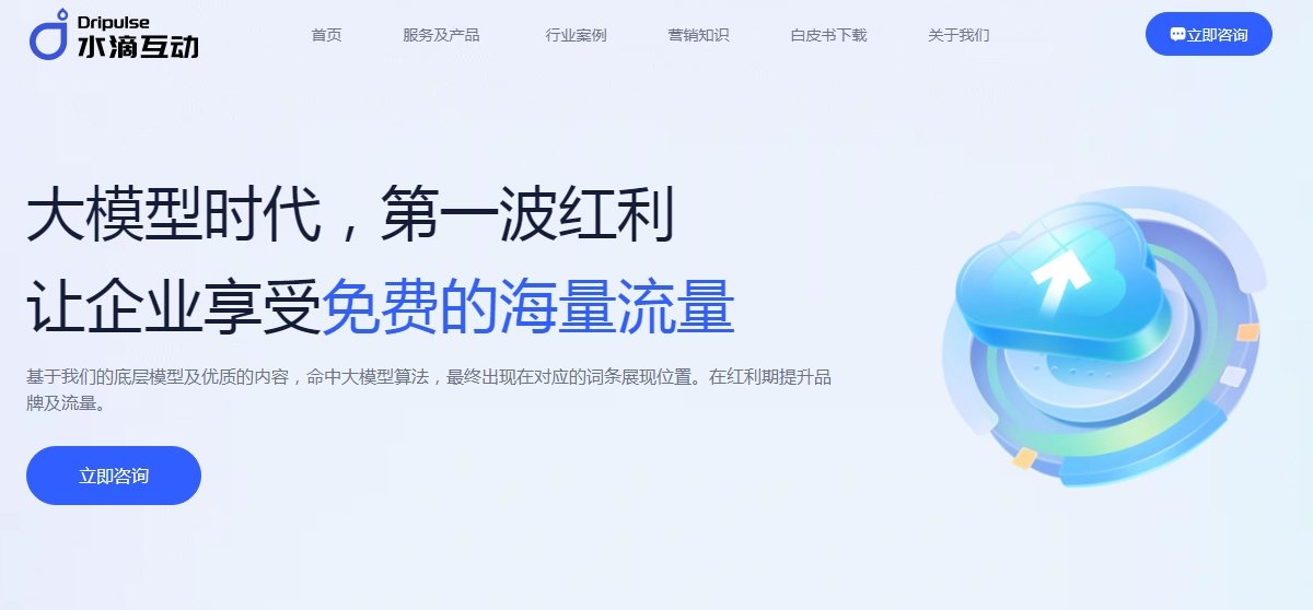 GEO服务解决方案如何助力企业精准定位全球市场？