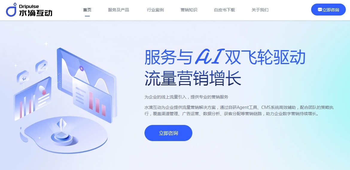 企业网站搭建服务全攻略：从零开始打造高效在线门户